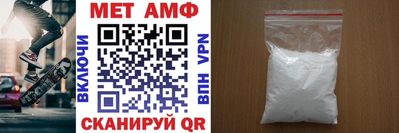 Amphetamine Premium  Мышкин 