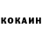 Cocaine Эквадор Samira Bikbulatova