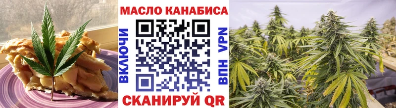 Печенье с ТГК конопля  Мышкин 
