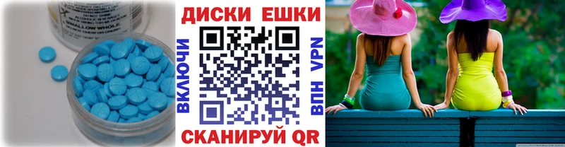 ЭКСТАЗИ 99%  наркошоп  Мышкин 