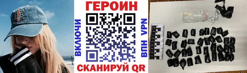 mega вход  Мышкин  ГЕРОИН герыч 