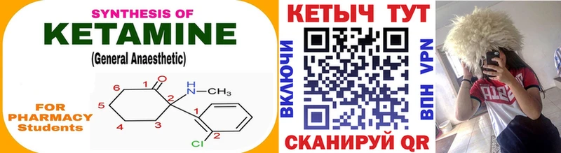 hydra вход  Мышкин  Кетамин ketamine  купить  цена 