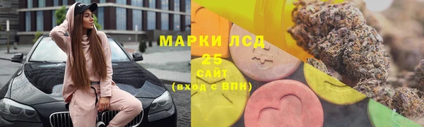 мескалин Алзамай