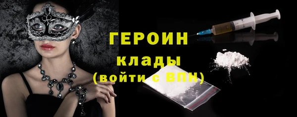 эйфоретик Алексин