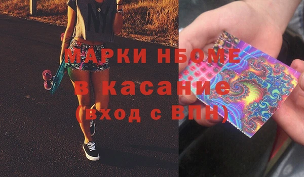 мескалин Алзамай