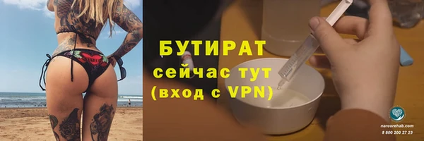 эйфоретик Алексин