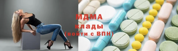 мескалин Алзамай