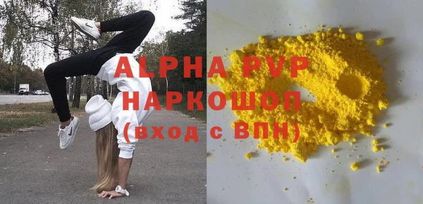 винт Алексеевка