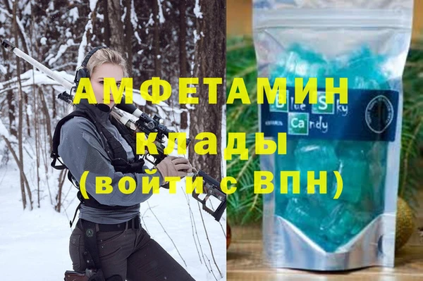 винт Алексеевка