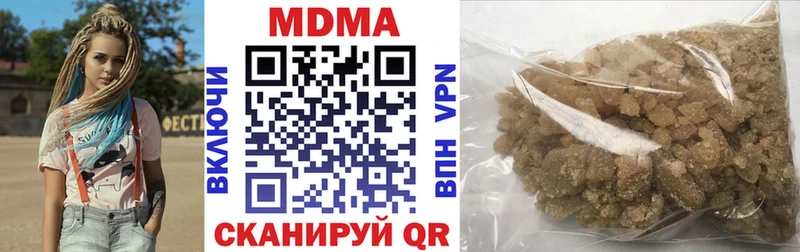 маркетплейс официальный сайт  где найти   Мышкин  МДМА молли 