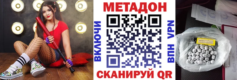 МЕТАДОН мёд  KRAKEN зеркало  Мышкин 