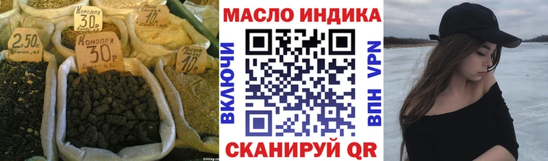 Дистиллят ТГК жижа  Мышкин 