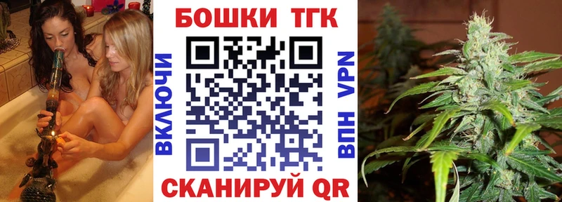 Шишки марихуана конопля площадка наркотические препараты Мышкин
